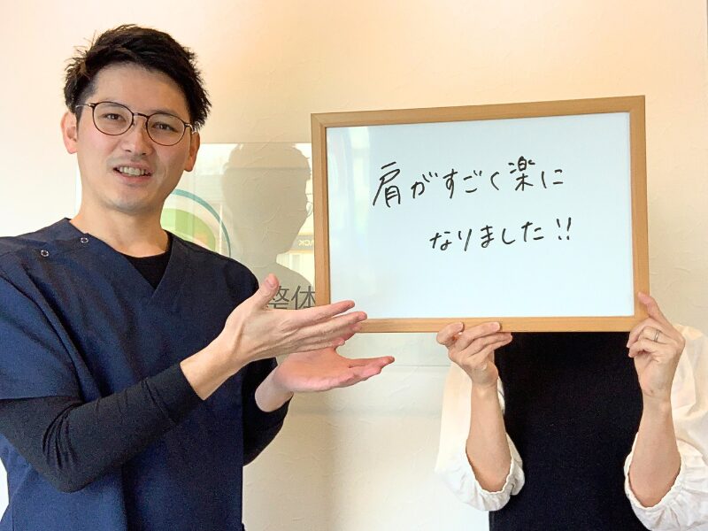整体院Calm お客様
